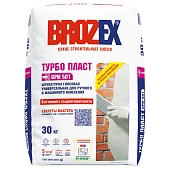 Штукатурка гипсовая для машинного и ручного нанесения BROZEX GPM 501 ТУРБО ПЛАСТ, 30 кг (фото)